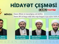 ŞİƏ MƏKTƏBİ - ŞİƏLİYİ TANIYAQ 6-CI HİSSƏ
